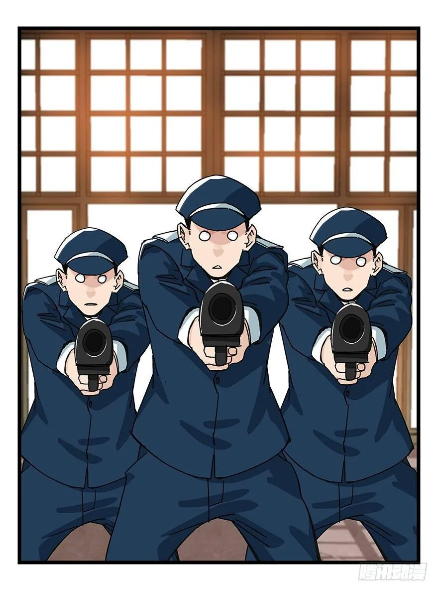 第三十七层（下） 第23页
