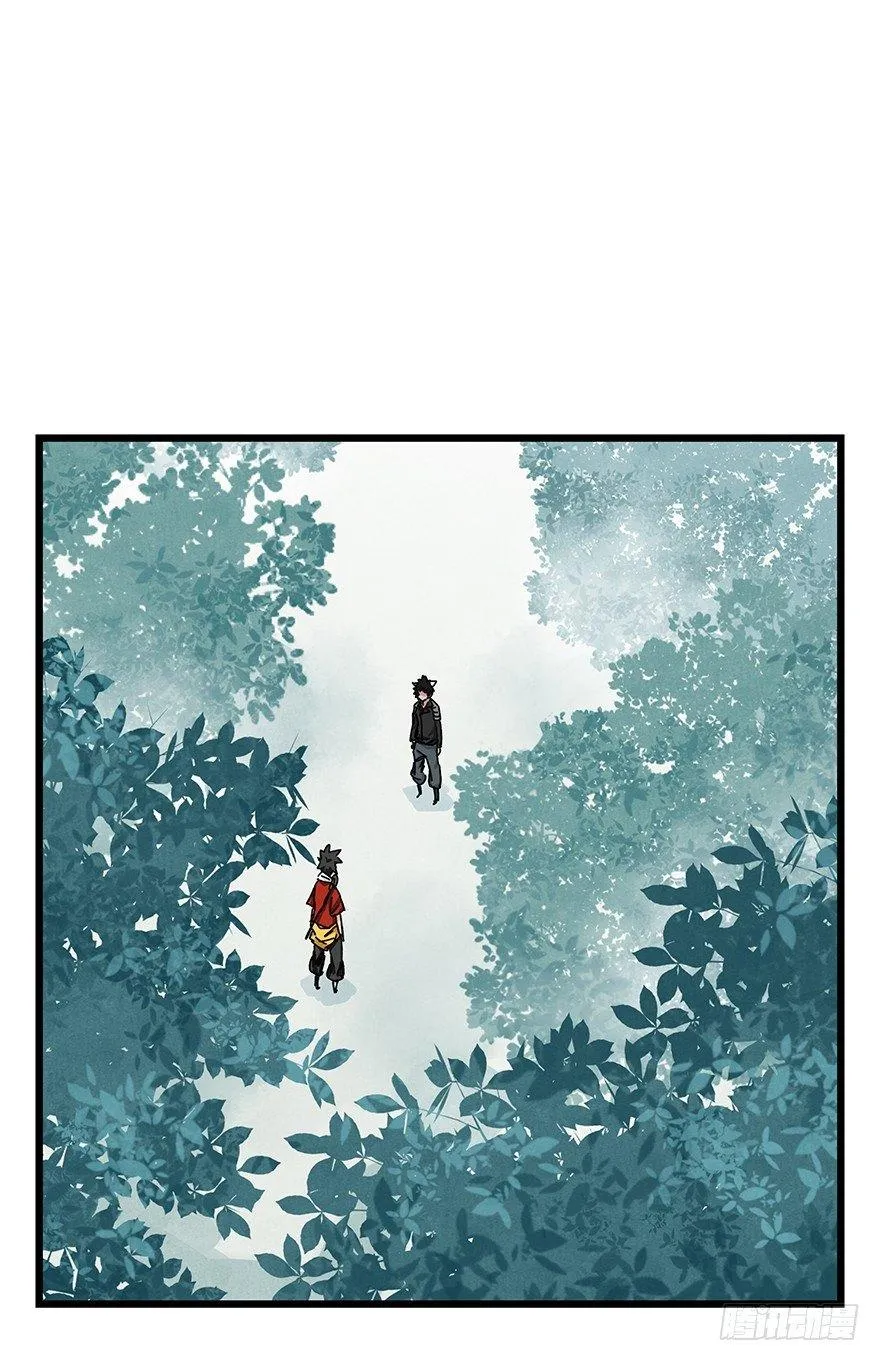 第三十八层（中上） 第41页