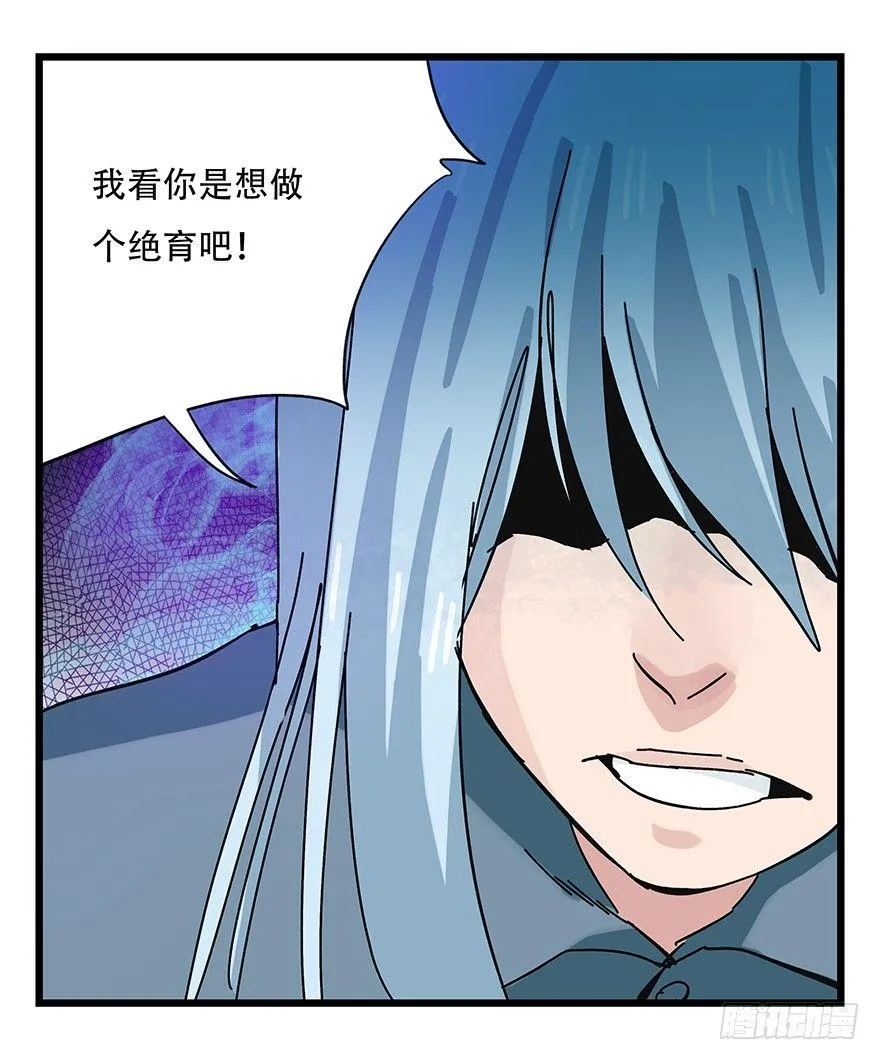 第三十八层（中上） 第9页
