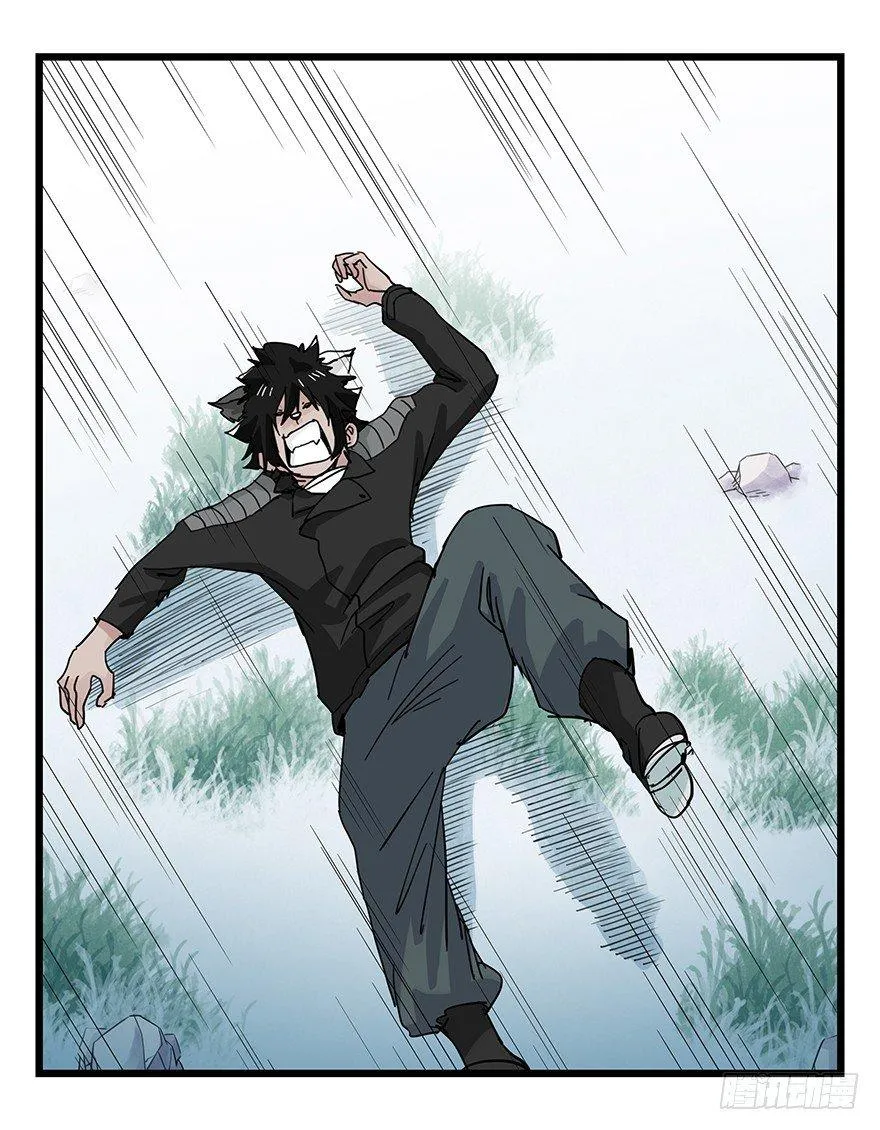 第三十八层（中下） 第23页