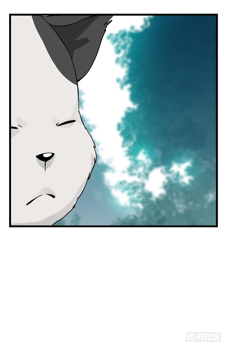第三十八层（中下） 第33页