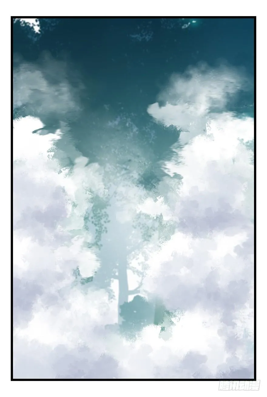 第三十八层（下） 第18页
