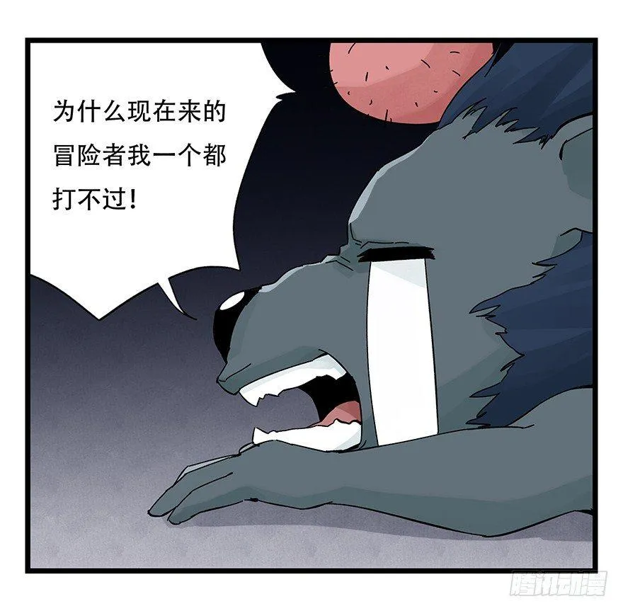 第三十九层（上） 第39页