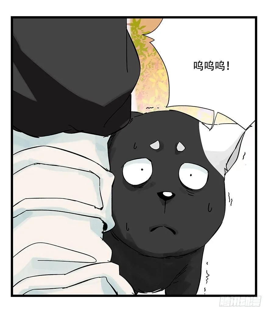 第三十九层（上） 第17页