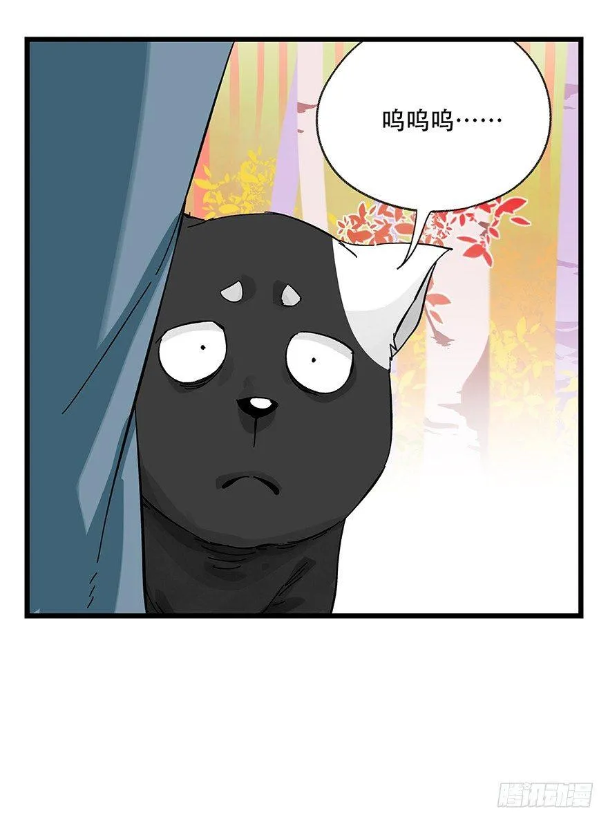 第三十九层（上） 第21页
