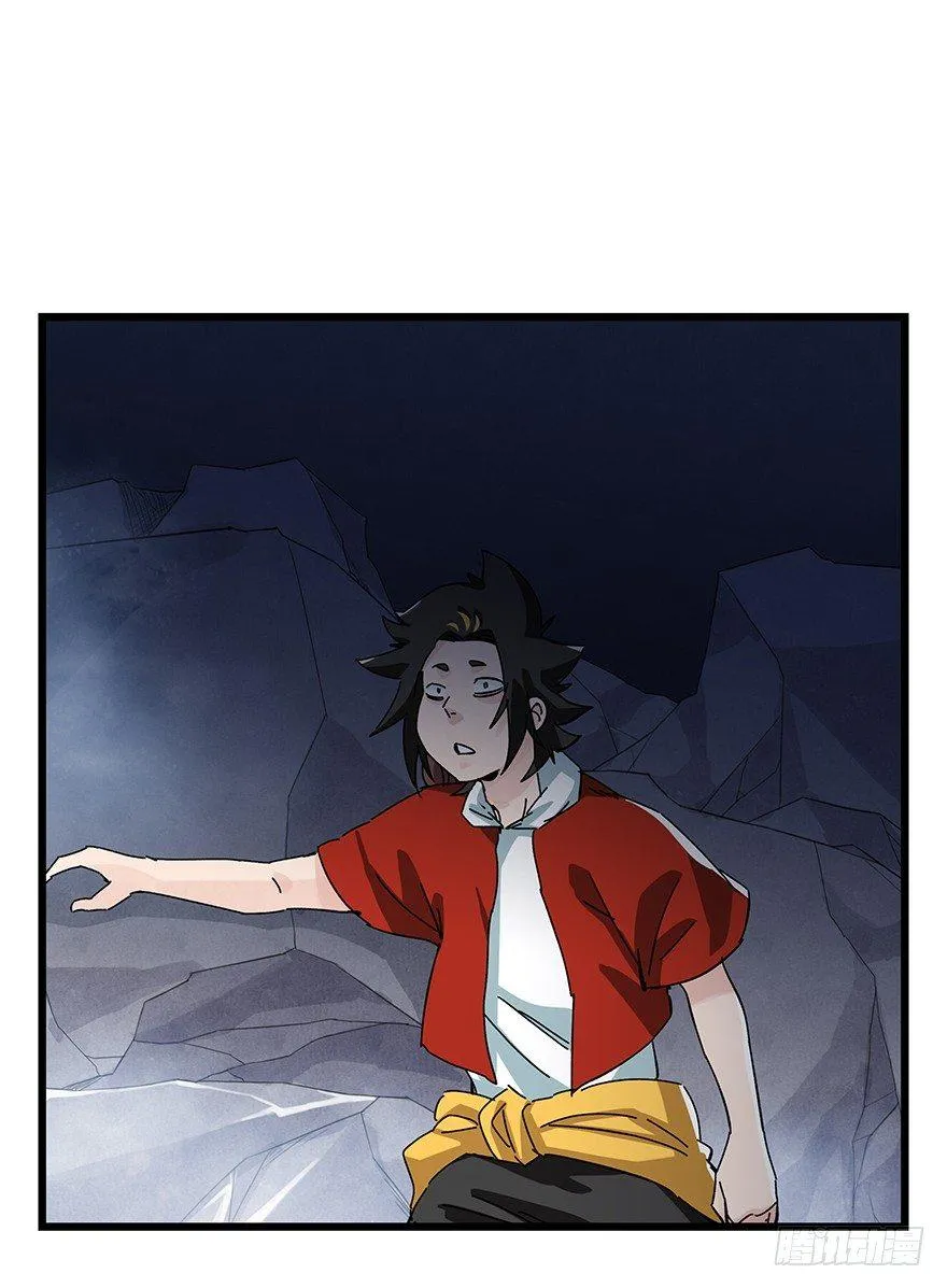 第三十九层（上） 第22页