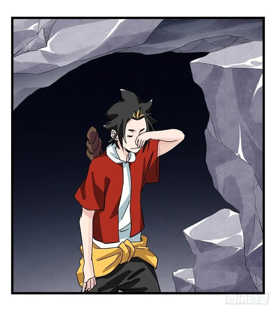 第三十九层（下） 第56页