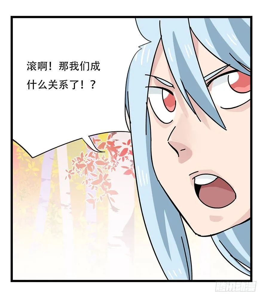 第三十九层（下） 第62页