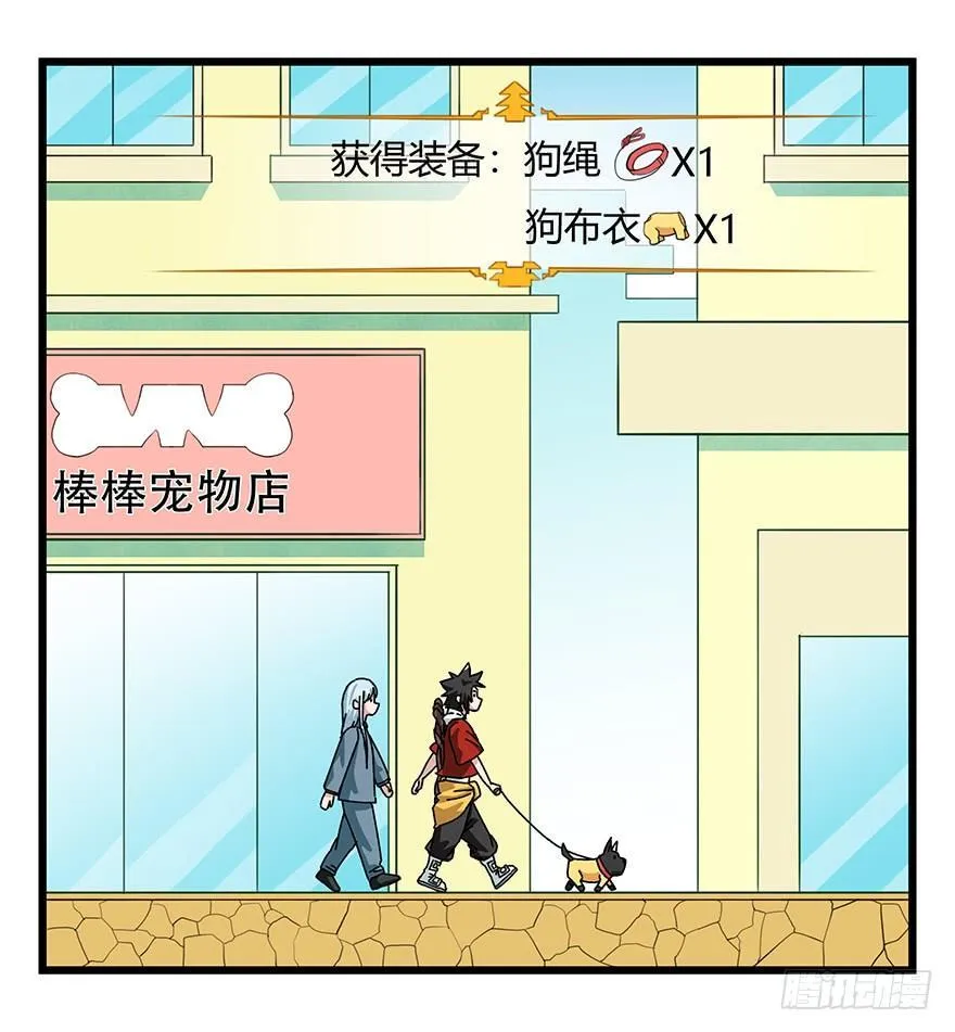 第四十层（上） 第26页