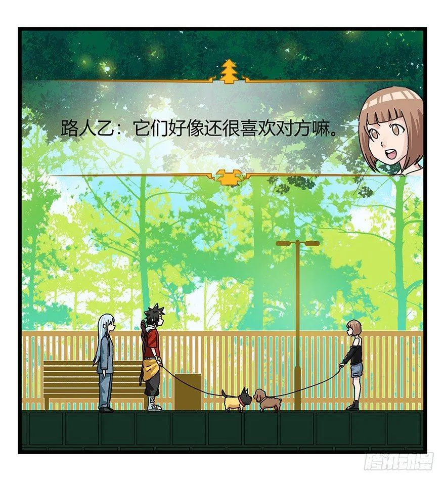 第四十层（上） 第40页