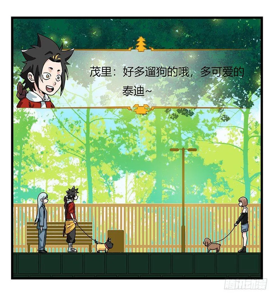 第四十层（上） 第39页