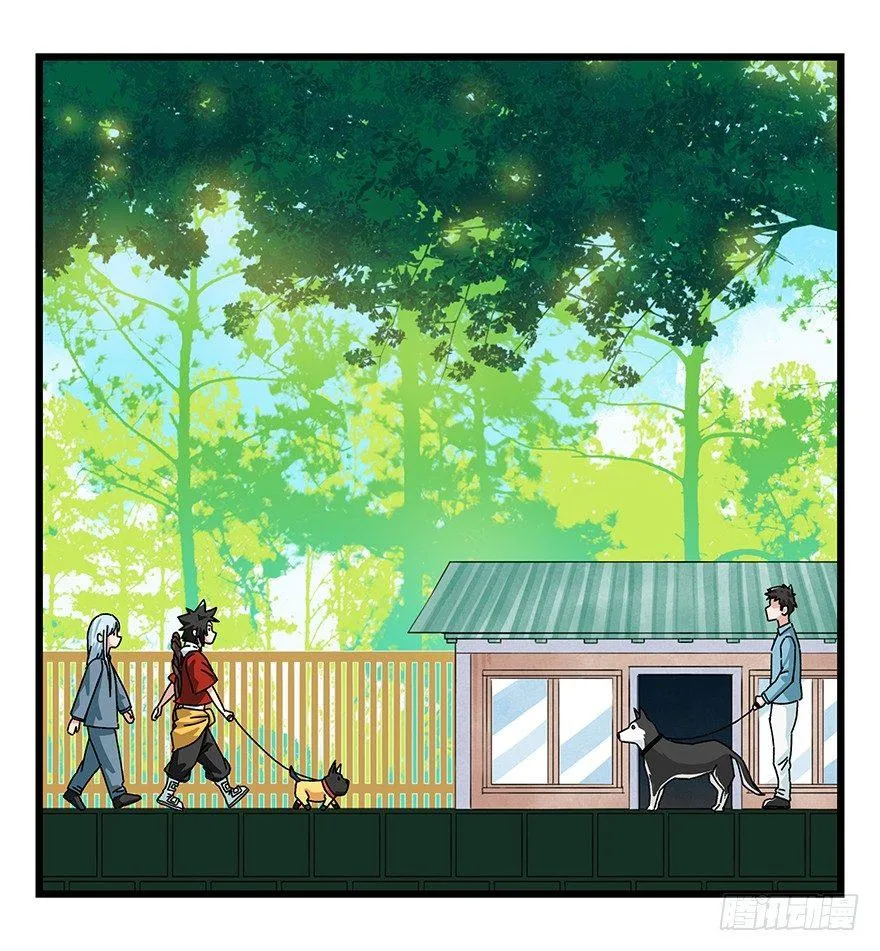 第四十层（上） 第43页