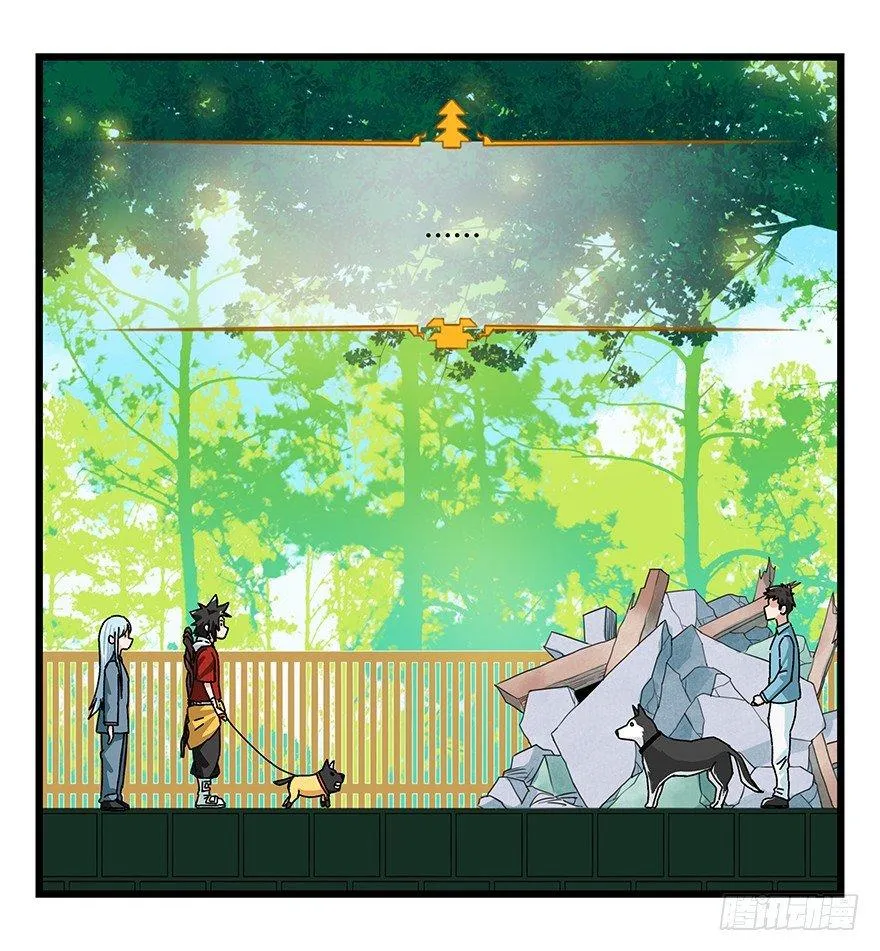 第四十层（上） 第52页
