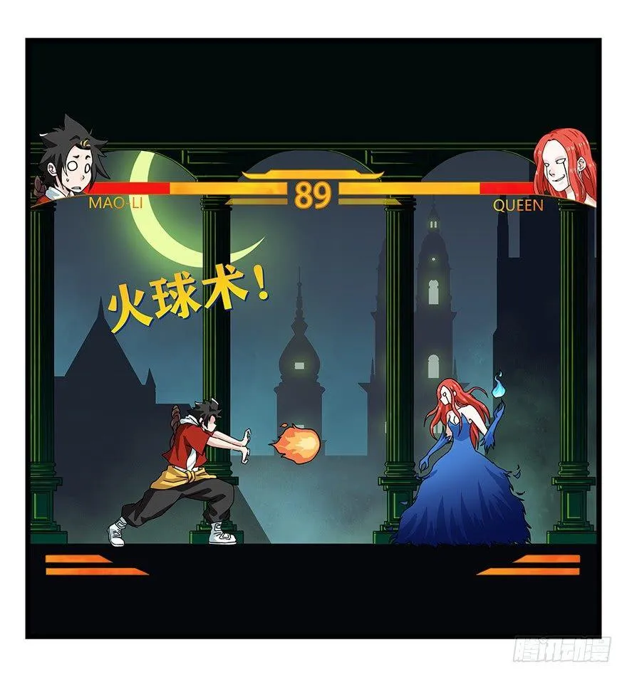 第四十层（中） 第39页