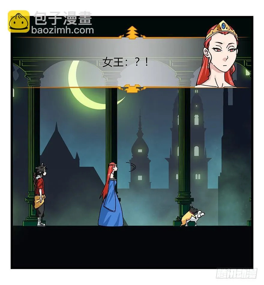 第四十层（中） 第19页