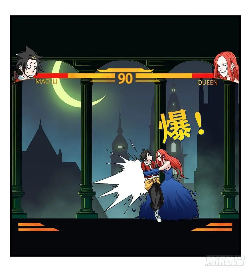 第四十层（中） 第38页