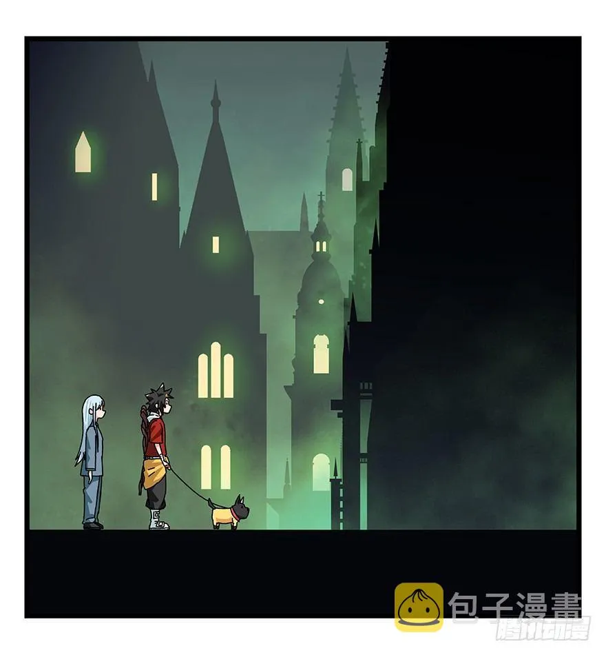 第四十层（中） 第2页