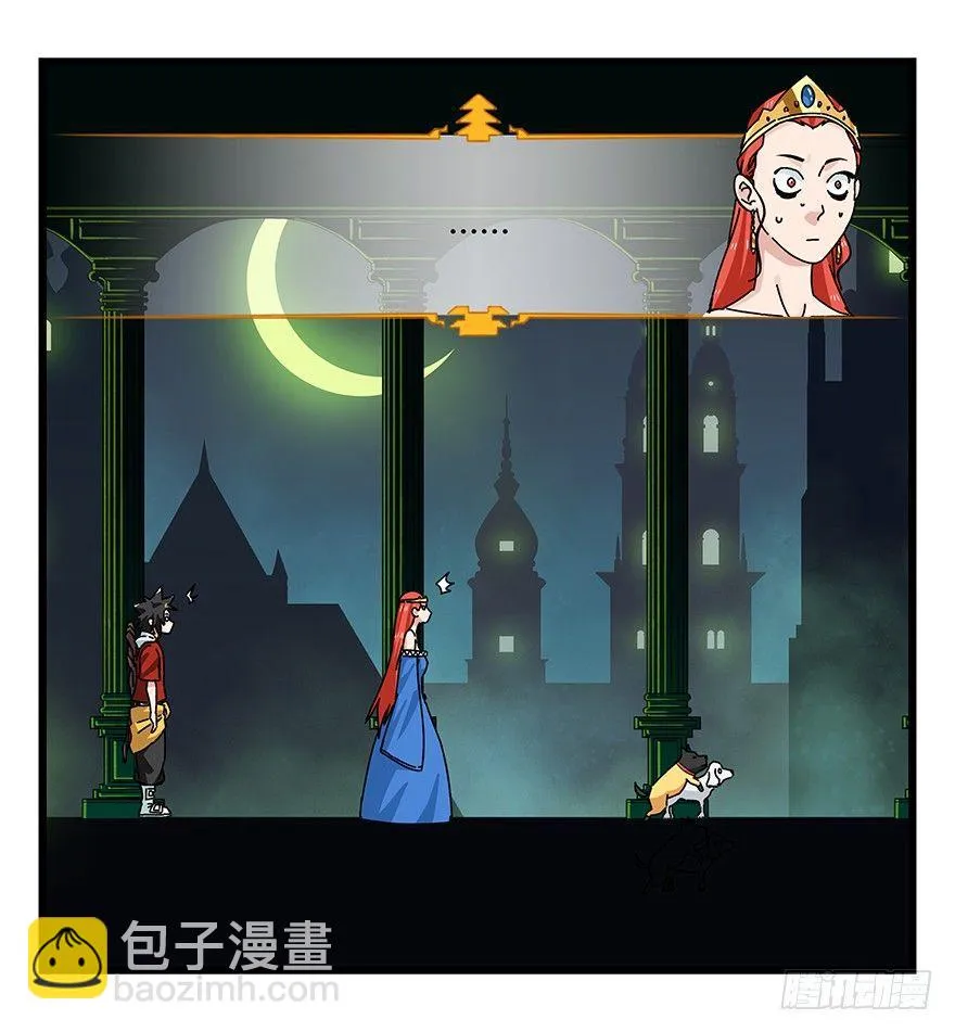 第四十层（中） 第20页