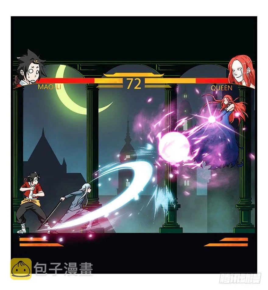 第四十层（下） 第17页