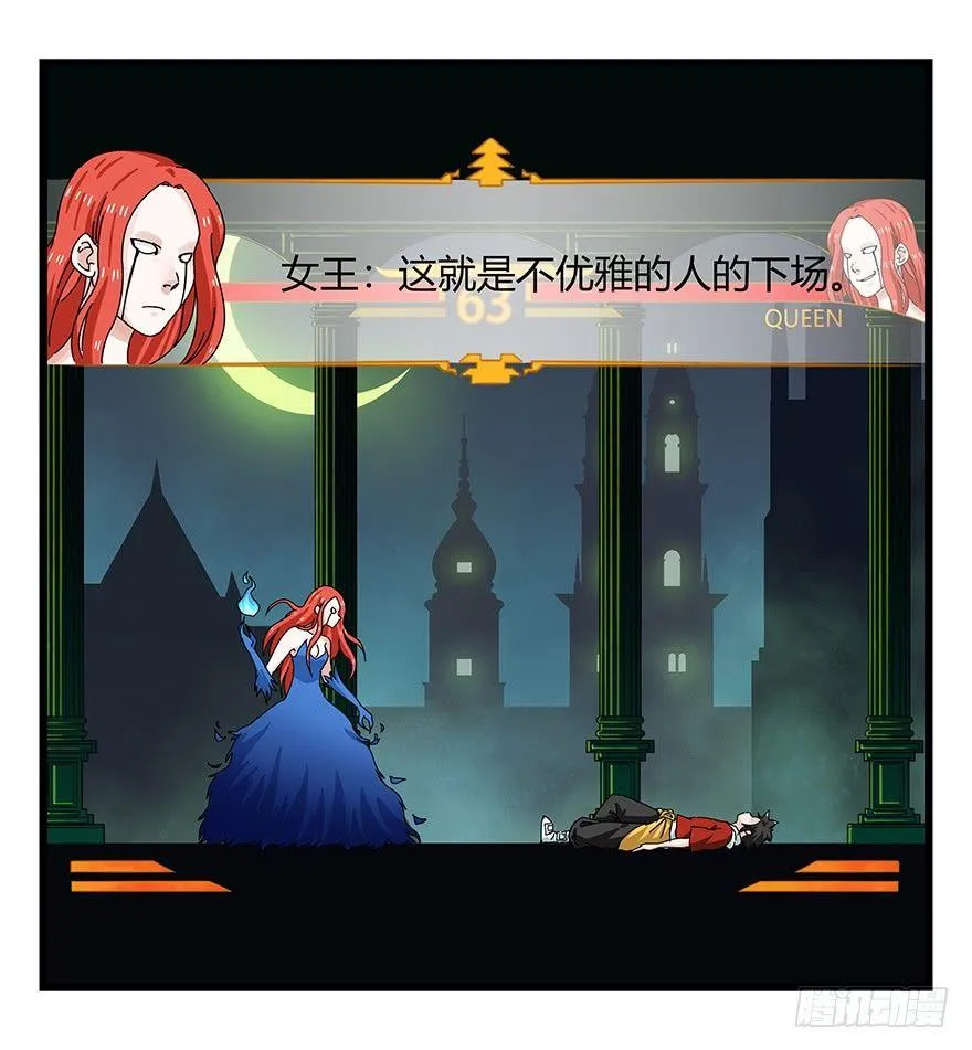 第四十层（下） 第34页