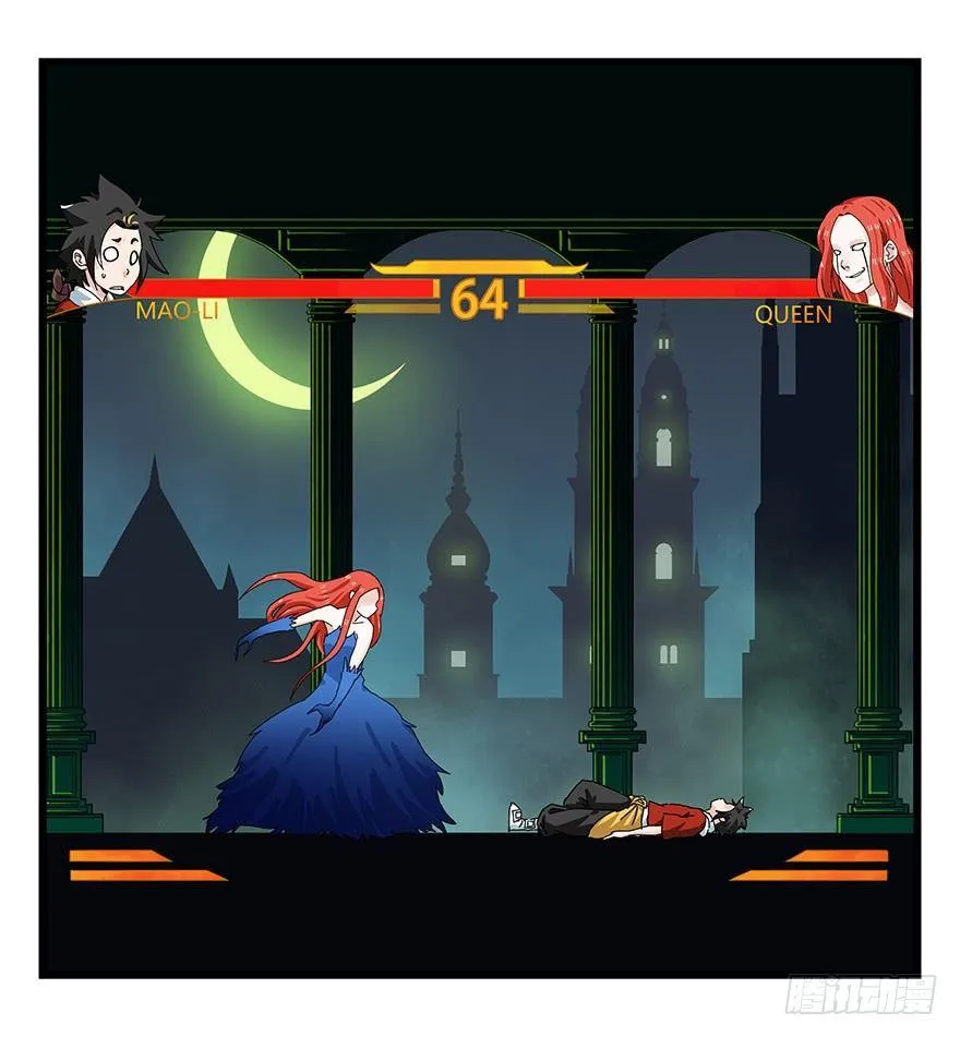 第四十层（下） 第33页