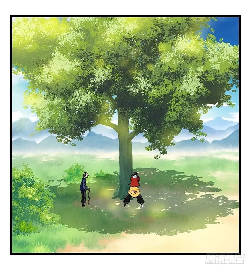 第四十一层（上） 第41页