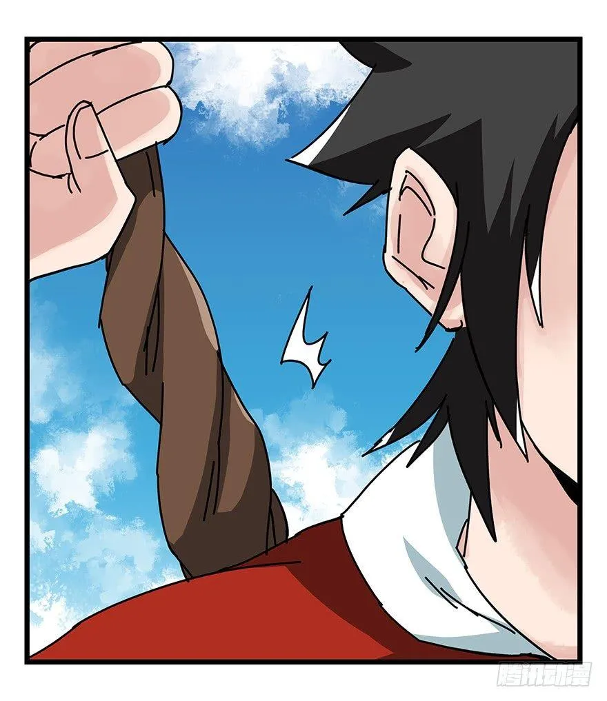第四十一层（上） 第37页