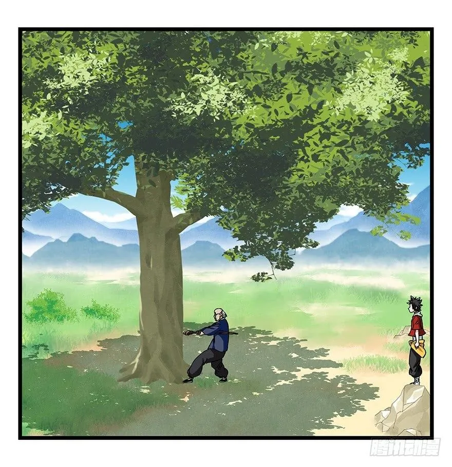 第四十一层（上） 第54页
