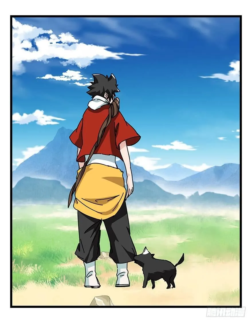 第四十一层（上） 第27页