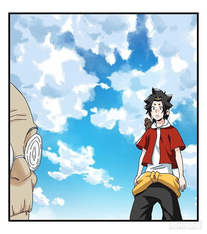 第四十一层（上） 第8页