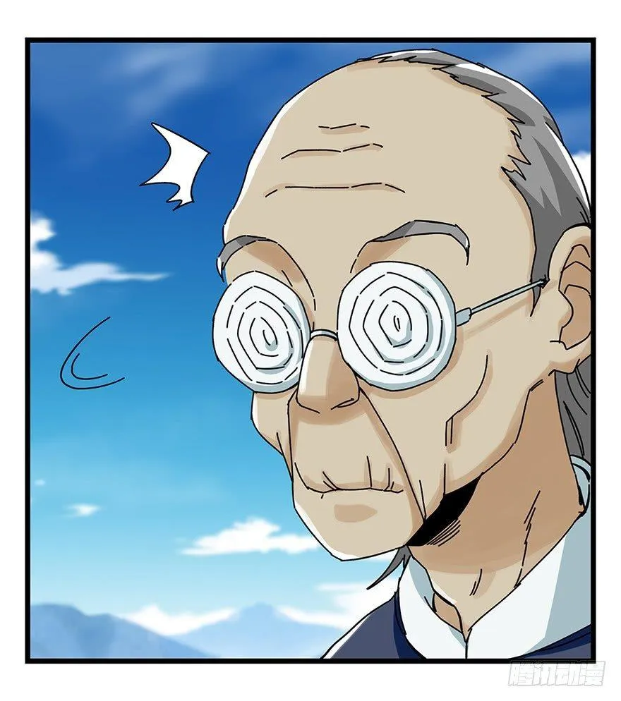 第四十一层（上） 第9页