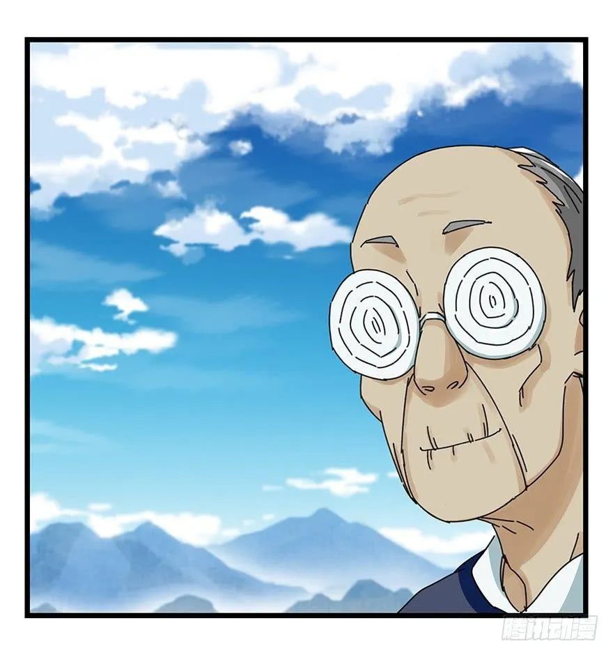 第四十一层（上） 第33页