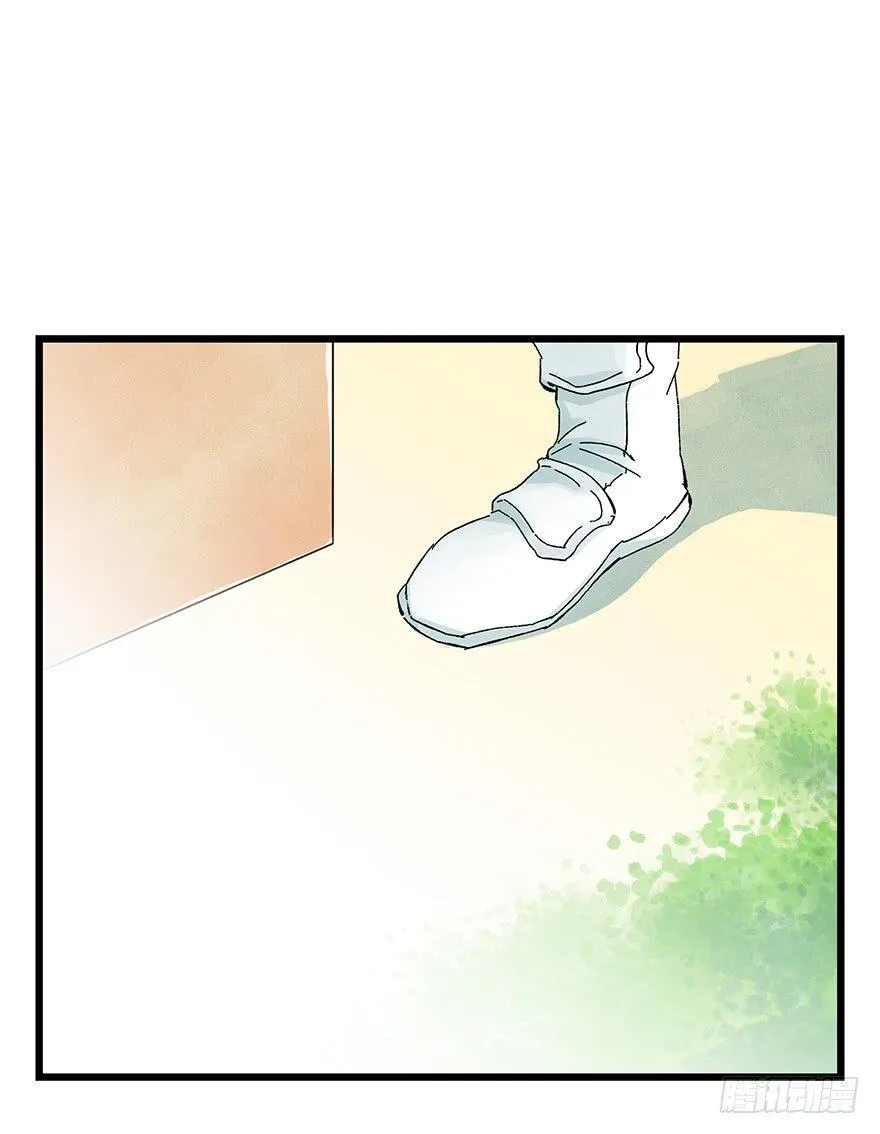 第四十一层（上） 第2页