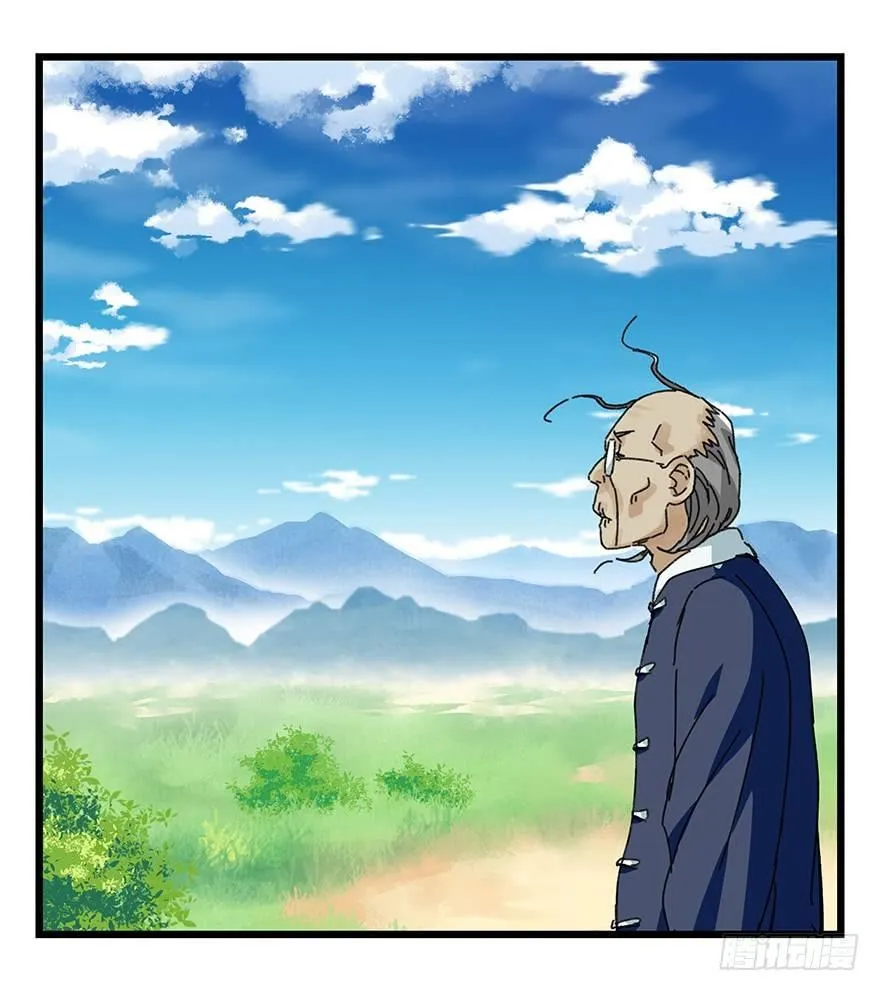 第四十一层（上） 第50页