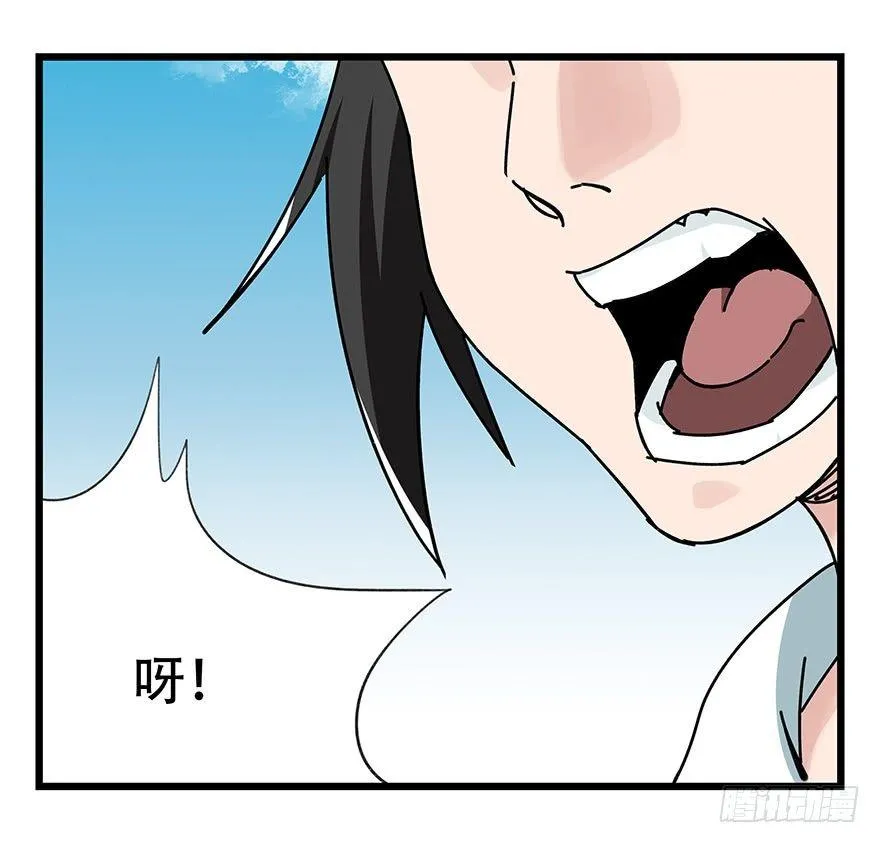 第四十一层（上） 第39页