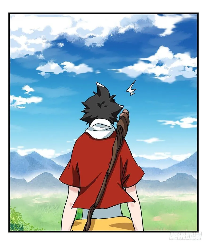 第四十一层（上） 第25页