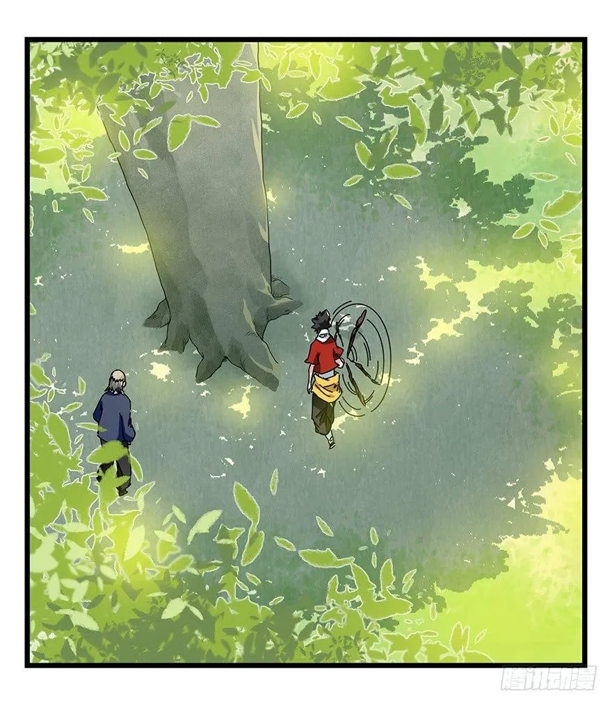 第四十一层（上） 第38页