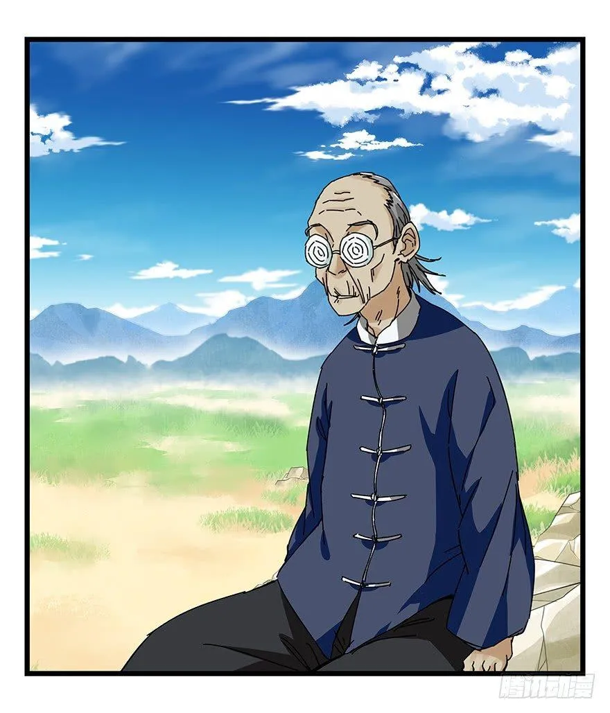 第四十一层（上） 第4页