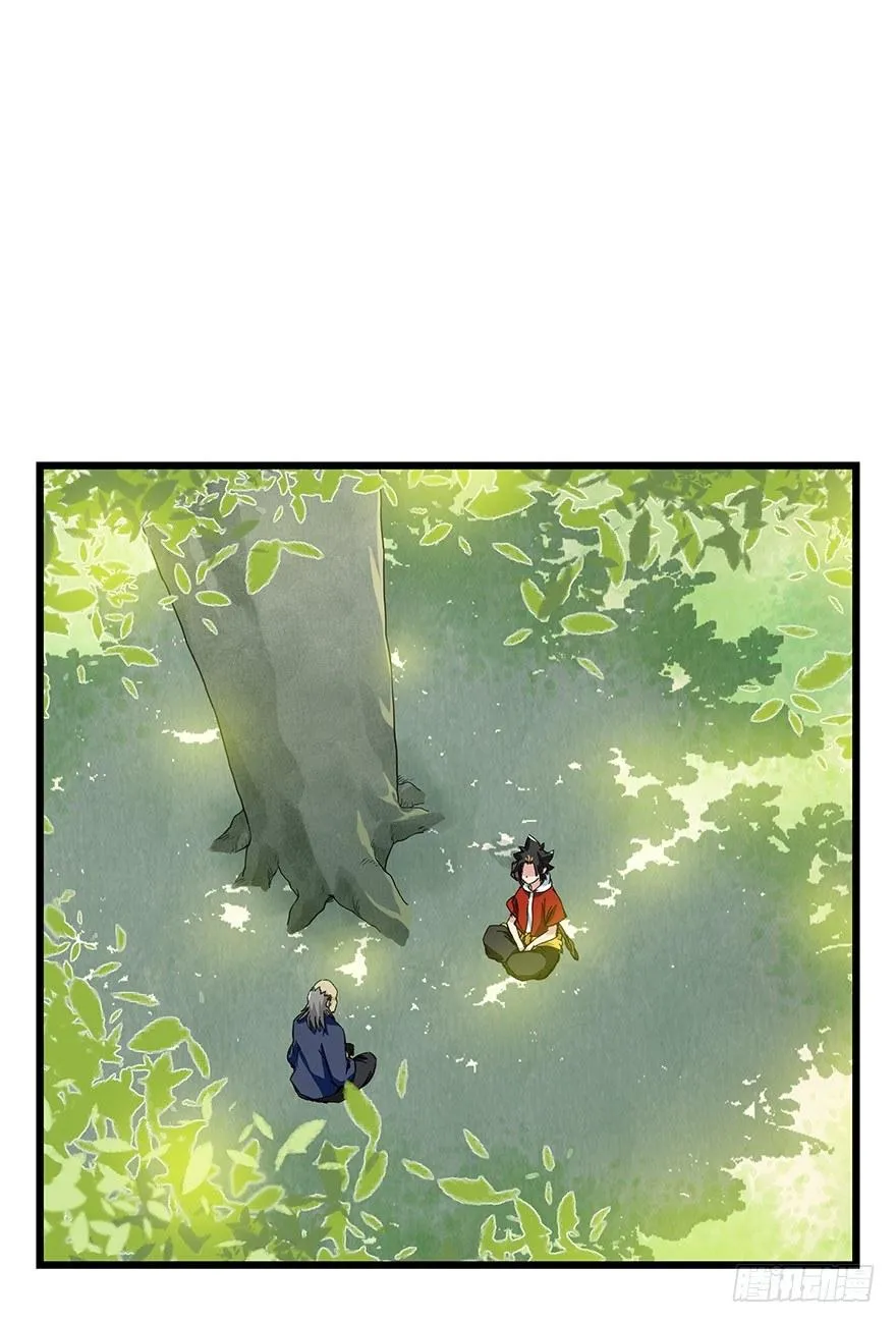 第四十一层（中） 第35页