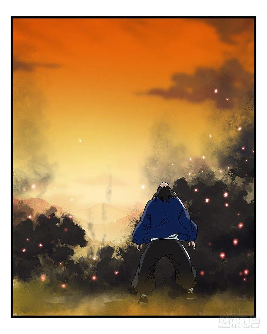 第四十一层（下） 第26页