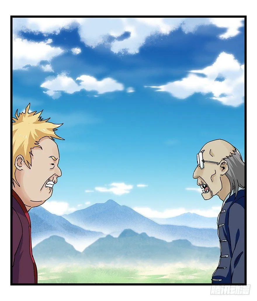 第四十一层（下） 第58页