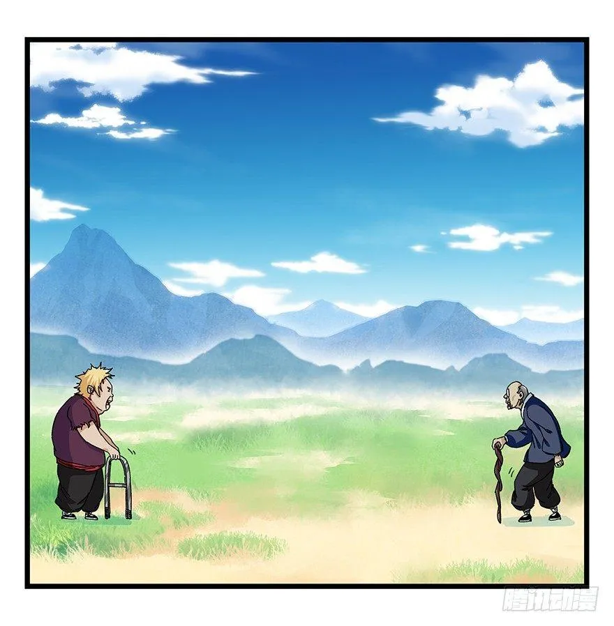 第四十一层（下） 第54页