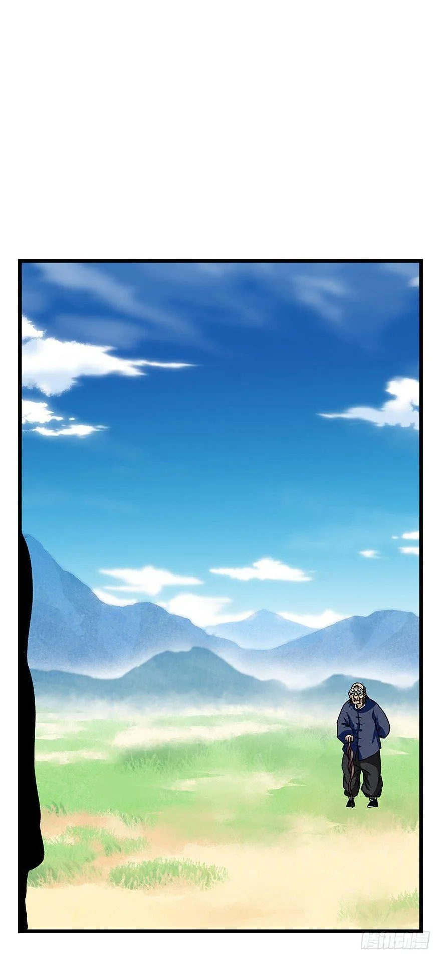 第四十一层（下） 第44页