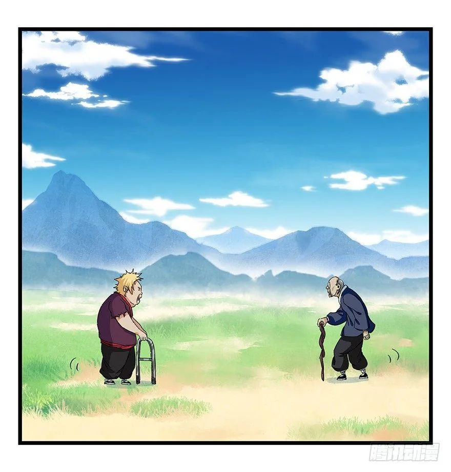第四十一层（下） 第55页