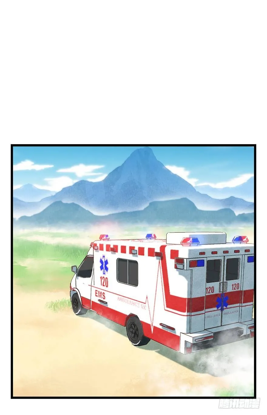 第四十一层（下） 第68页