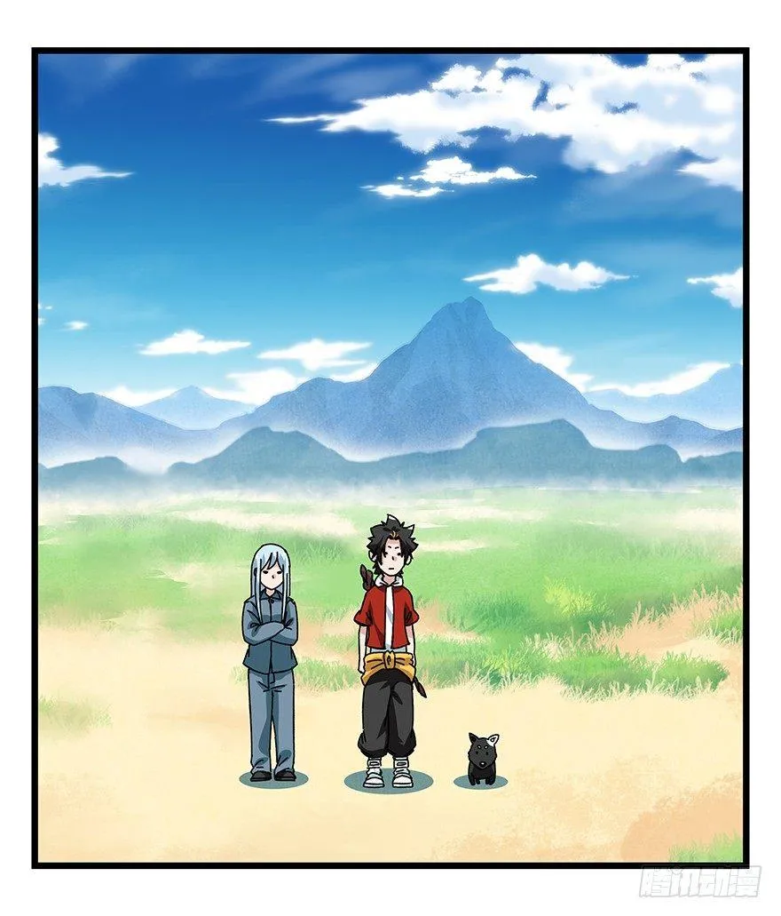 第四十一层（下） 第70页