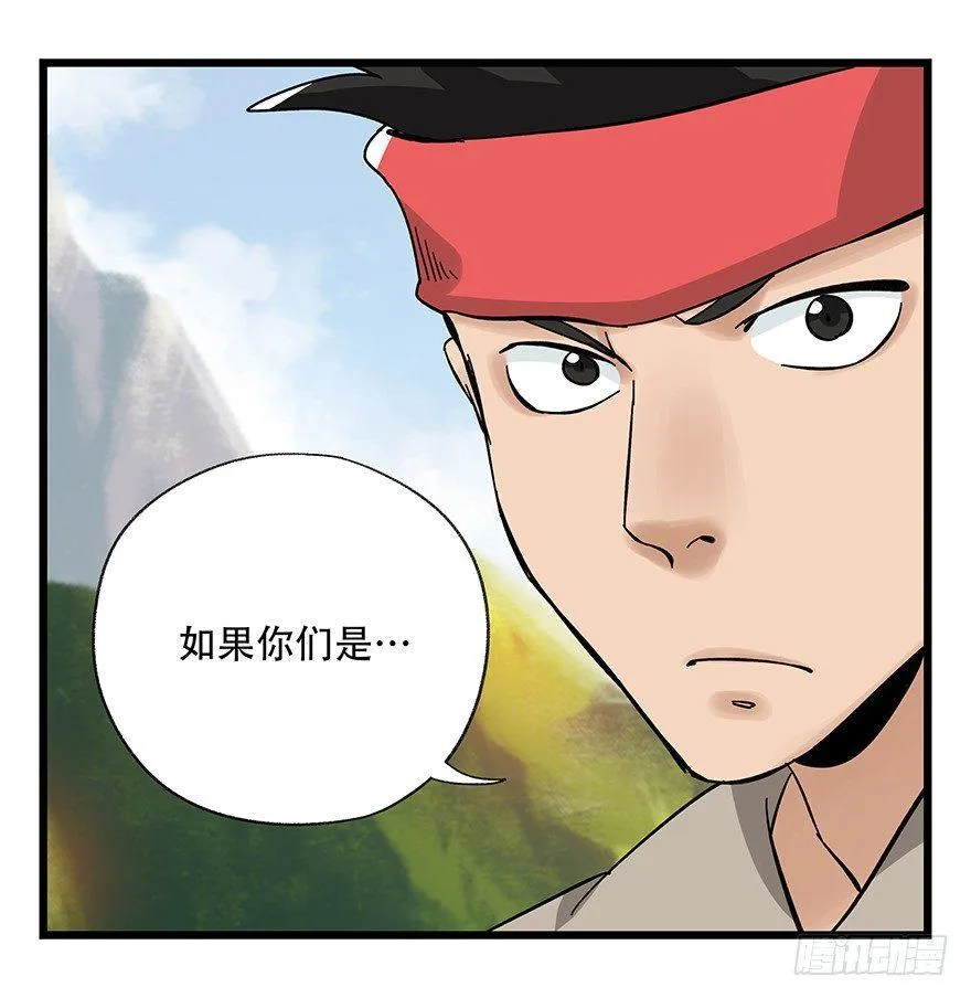 第四十二层（一） 第17页