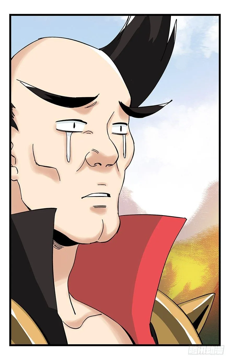 第四十二层（一） 第44页