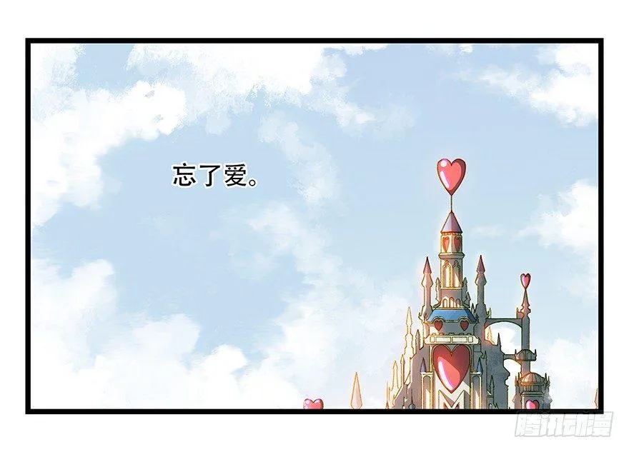 第四十二层（一） 第45页