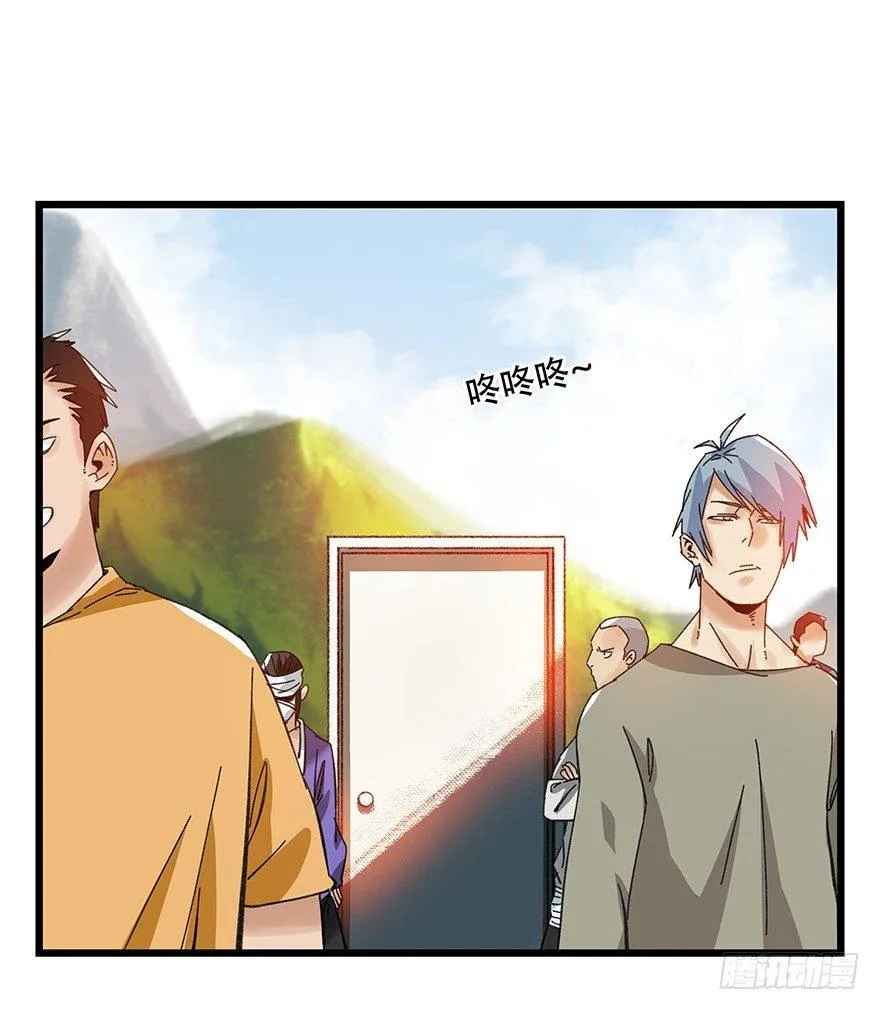第四十二层（一） 第2页